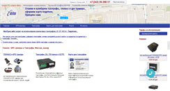 Desktop Screenshot of aitex.ru